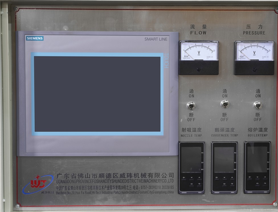 YIZUMI Die Casting Machine.JPG