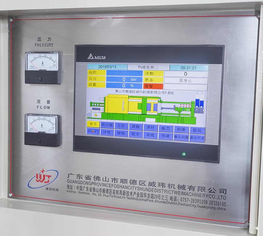 Refurbishied Zitai Die Casting Machine.JPG